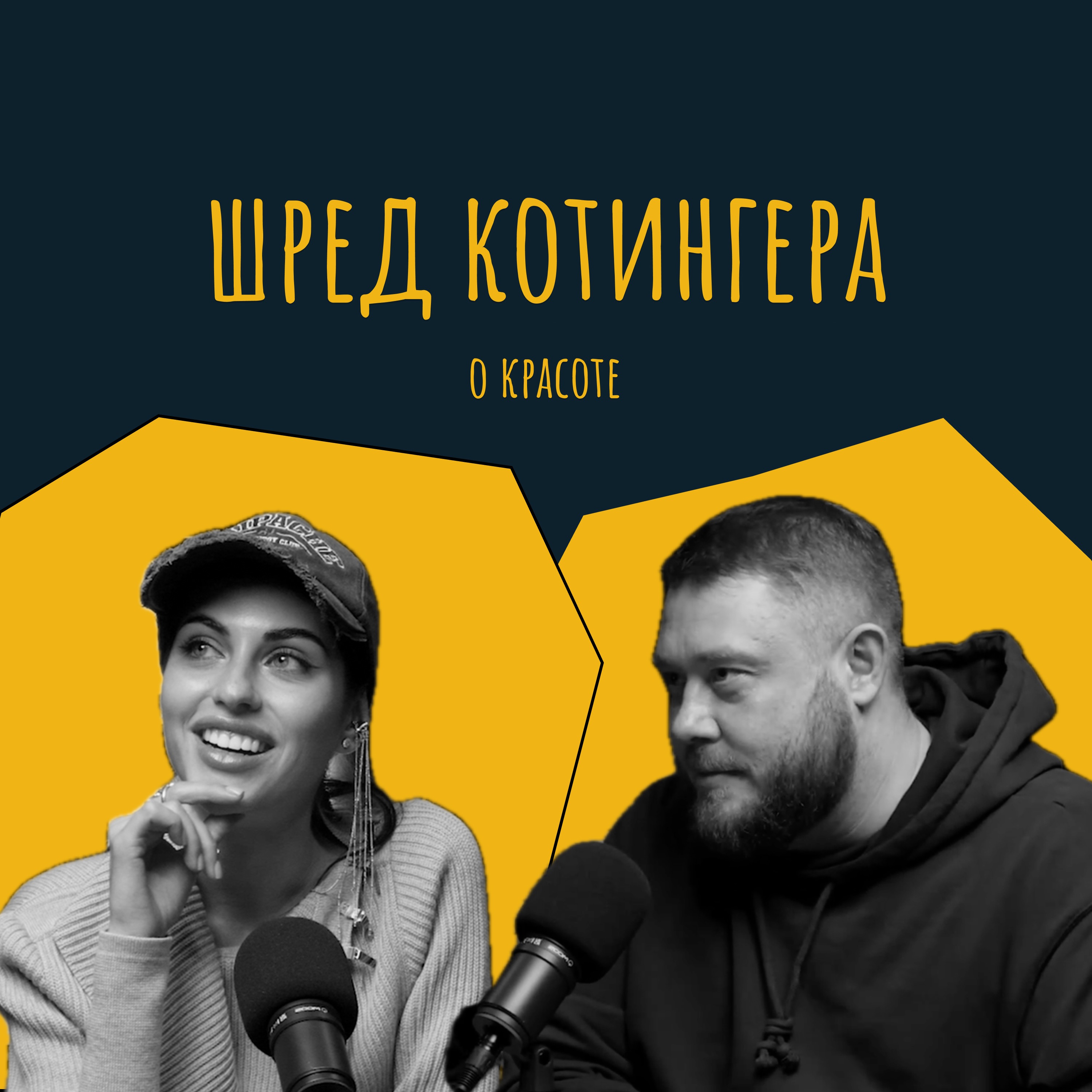 podcast
