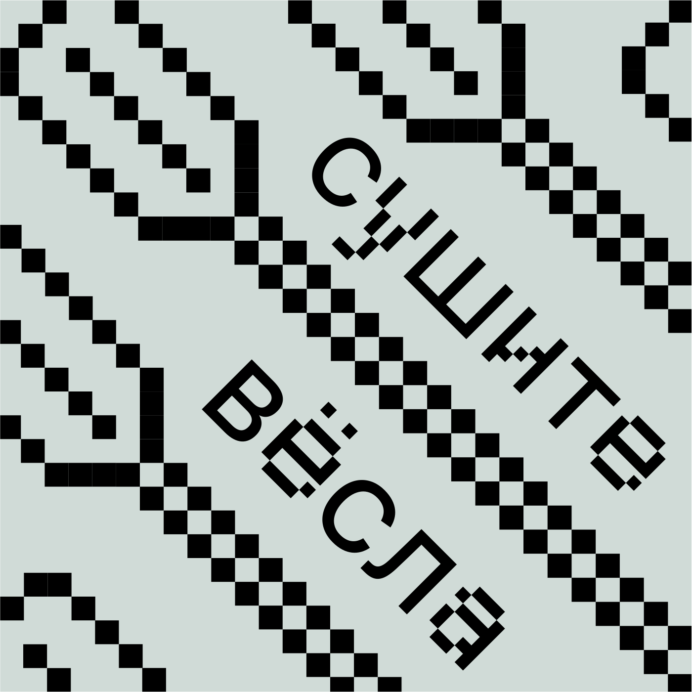 DryTalks 0.3 DryTalks 0.3