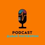 "Давай поговорим"#4: 20-й тур Итальянской Серии А