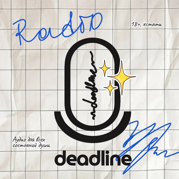 RADIO DEADLINE