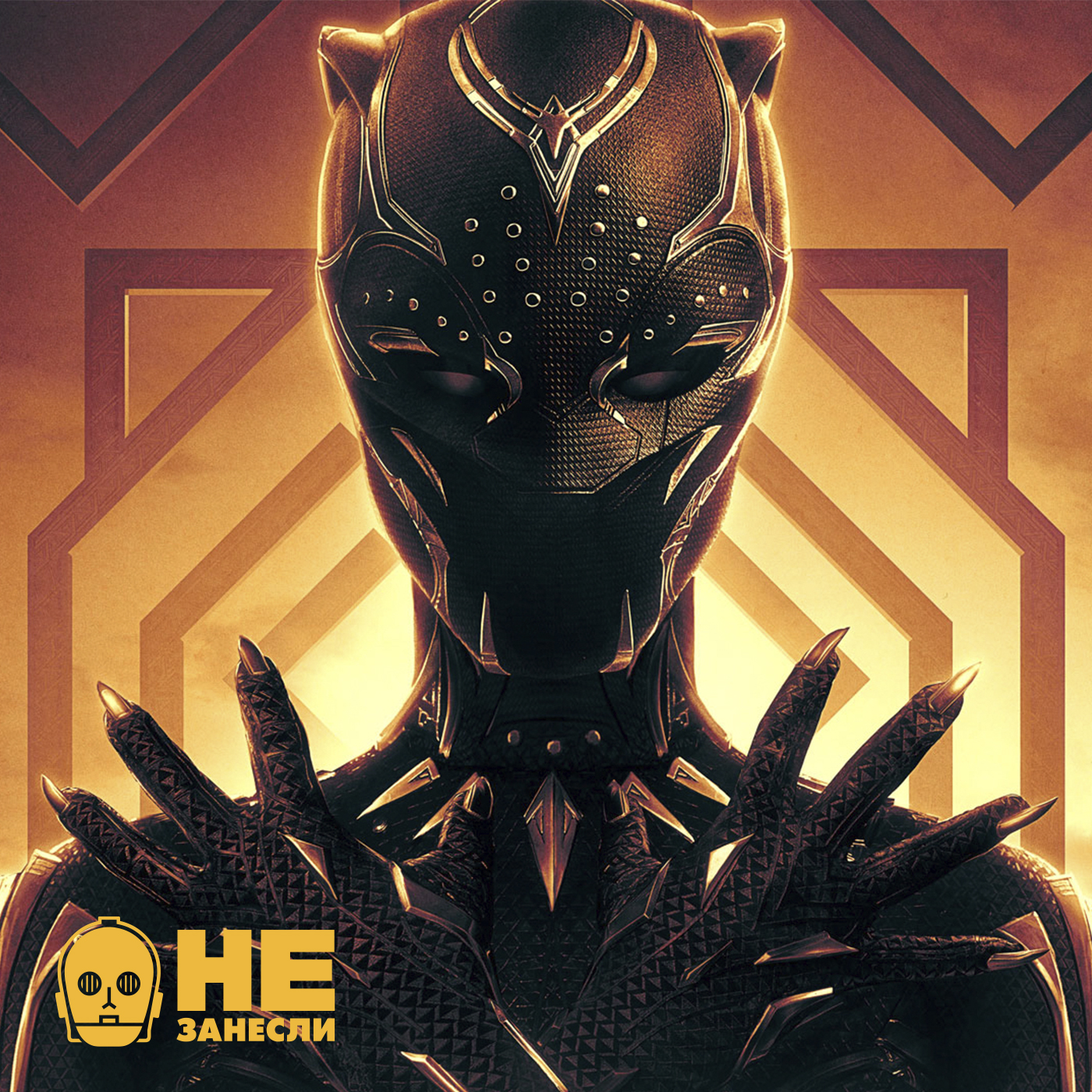 Финал «Ходячих мертвецов», «Черная пантера 2», Dark Pictures: Devil in Me, Call of Duty: Modern Warfare 2 и телик TCL podcast