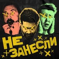 🎉 11 лет «Не занесли»: как мы записали мюзикл для Netflix и обошли «Гамильтона»
