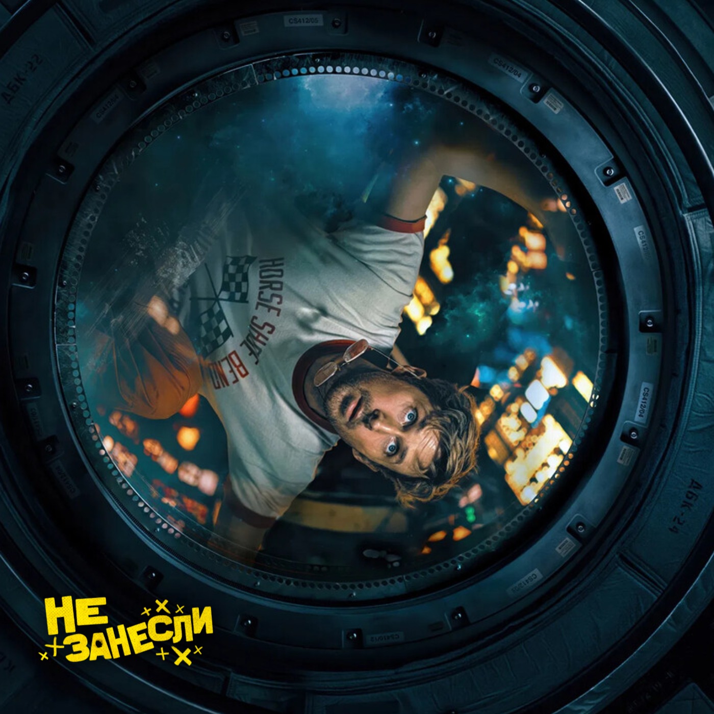 «Проект „Конец света“», Crimson Desert, скандальный DLSS 5, 4 сезон «Непобедимого» и антивоук-фэнтези «Цикл Пендрагона» podcast