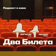 «БУГОНИЯ». Инцелы против пришельцев.