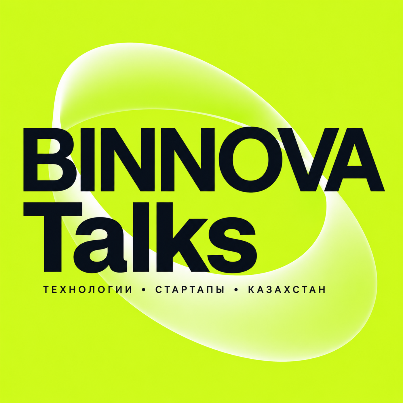 BINNOVA Talks