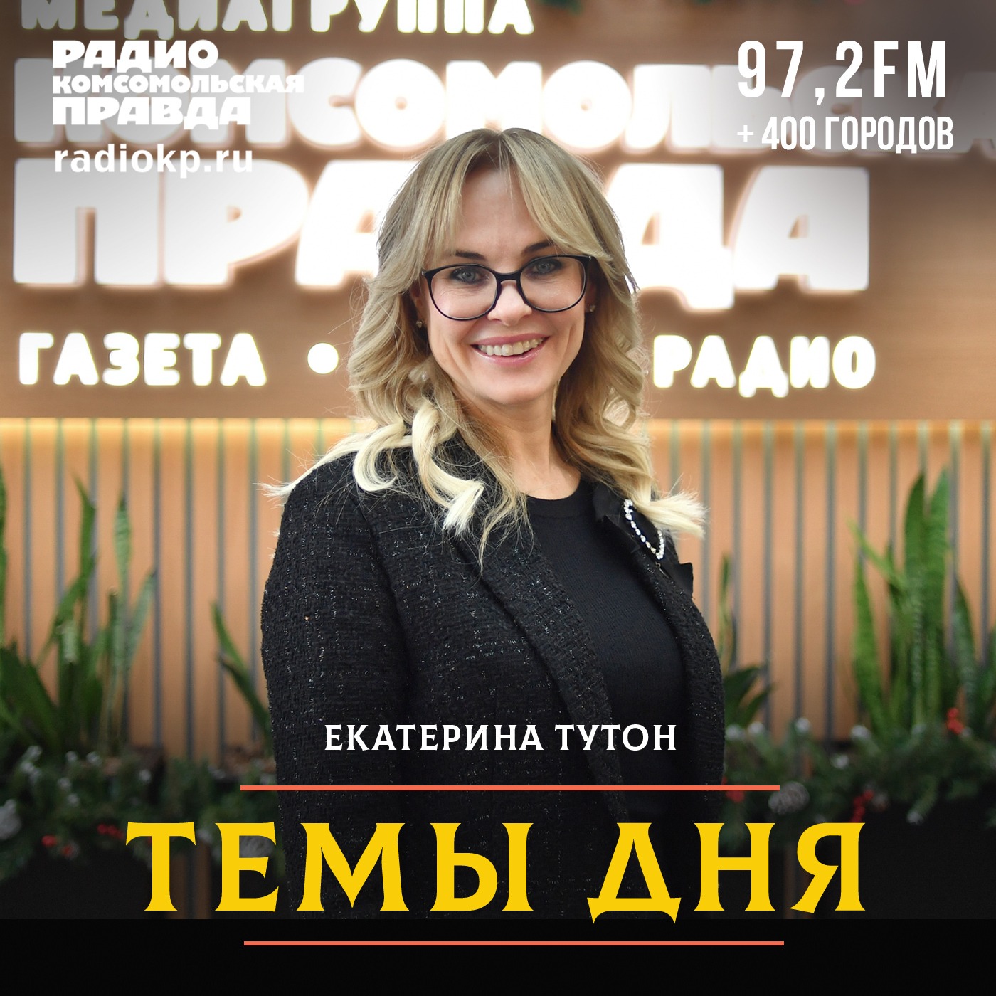 В новый год с миллиардом: как стать участником одной из самых популярных лотерей episode artwork