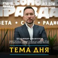 Сохранять интерес к жизни и активность: правило каждого участника «Московского долголетия»