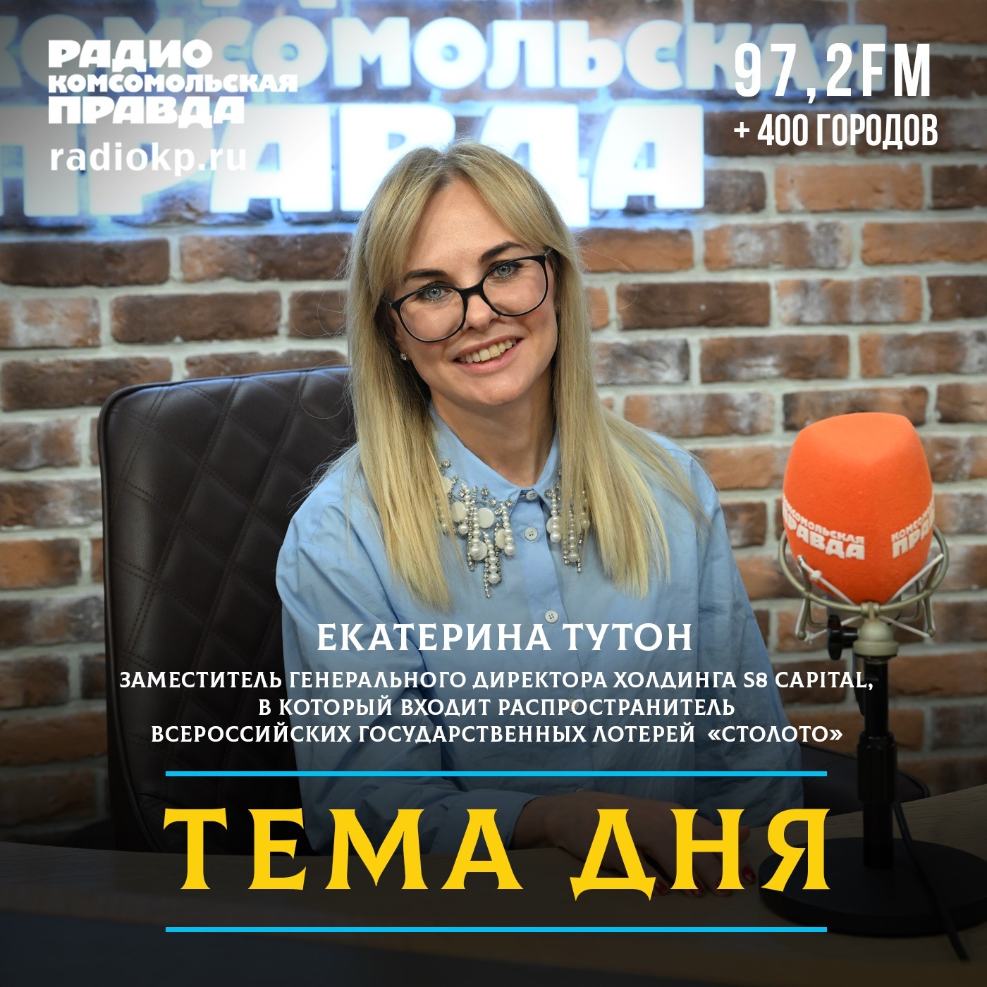Кто и как может выиграть «Новогодний миллиард» от «Русского лото» episode artwork