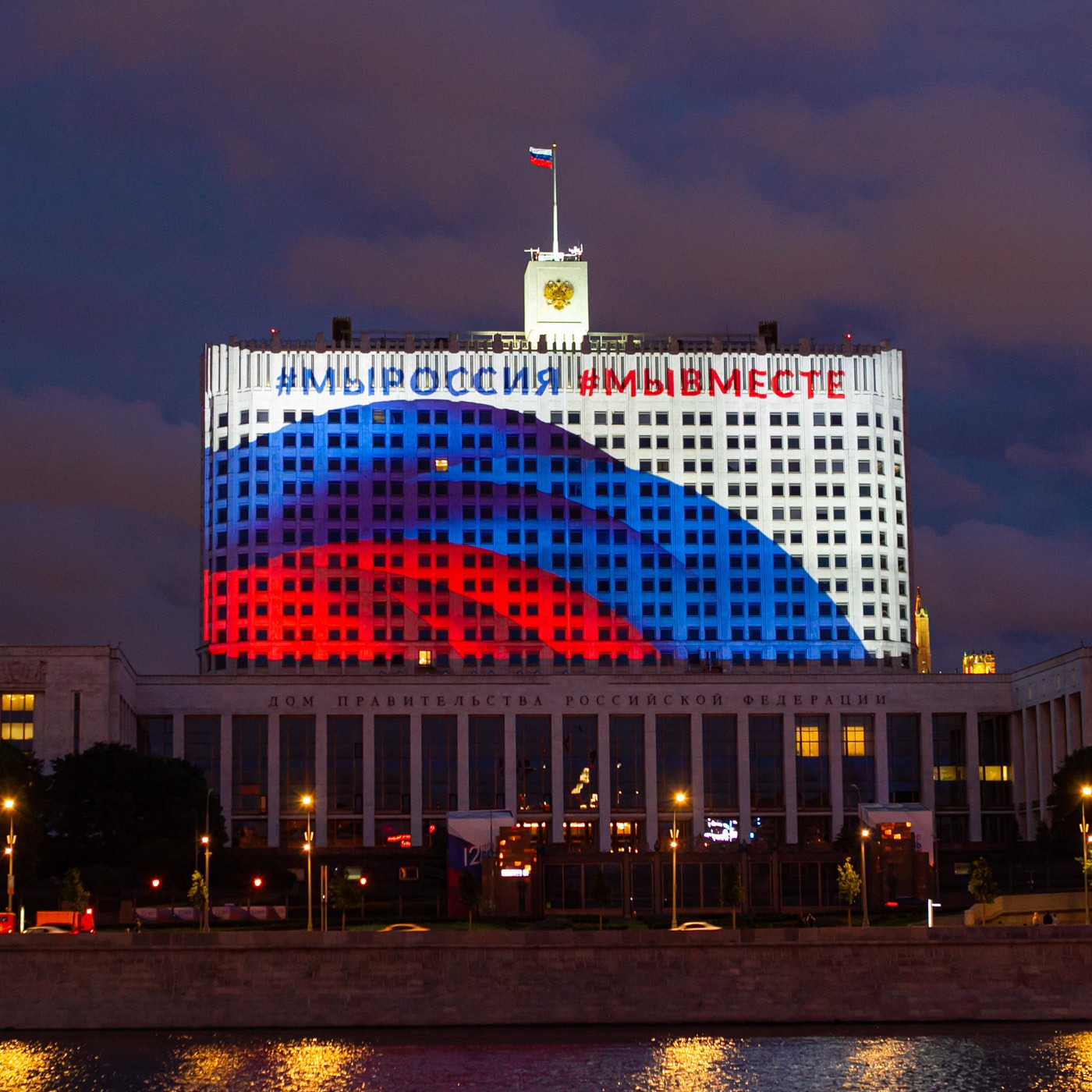 Премьера вице-премьеров: в российском правительстве кадровые перестановки podcast