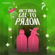 BONUS Исчезнувшие на Аляске