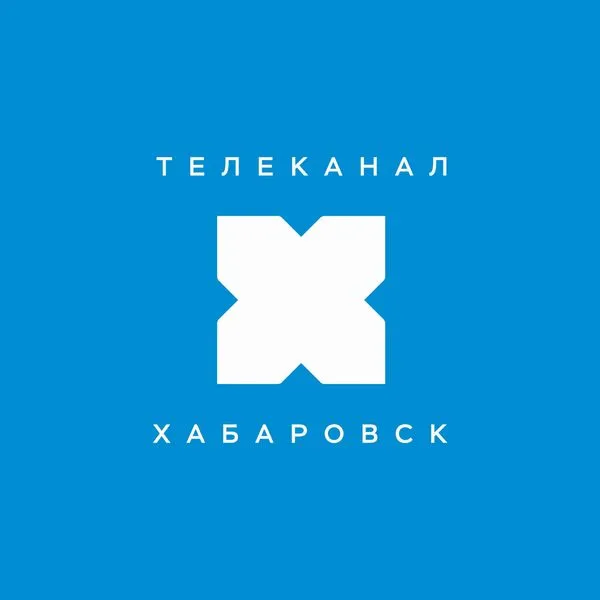 Слушай Хабаровск!