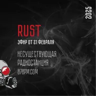 RUST - live@87bpm.com (mixed 2025.02.21)