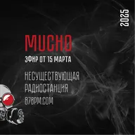 MUCHO - live@87bpm.com (mixed 2025.03.15)