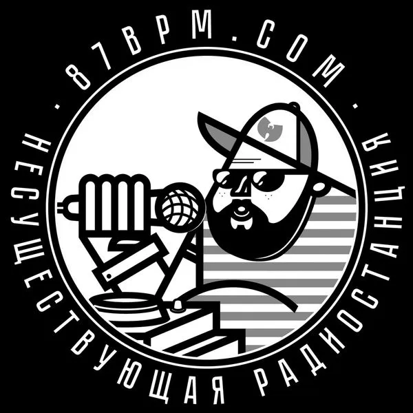 НЕСУЩЕСТВУЮЩАЯ РАДИОСТАНЦИЯ