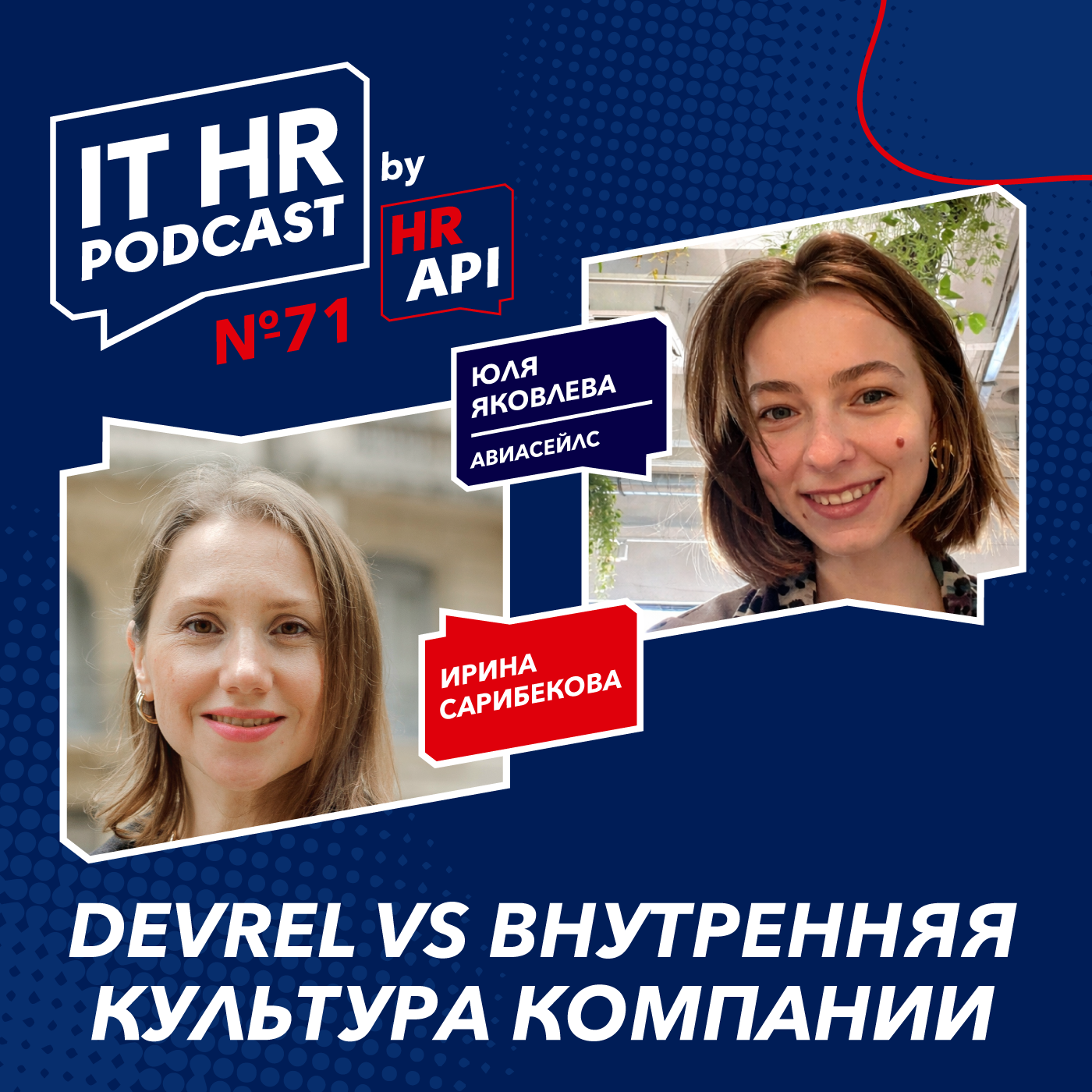 podcast