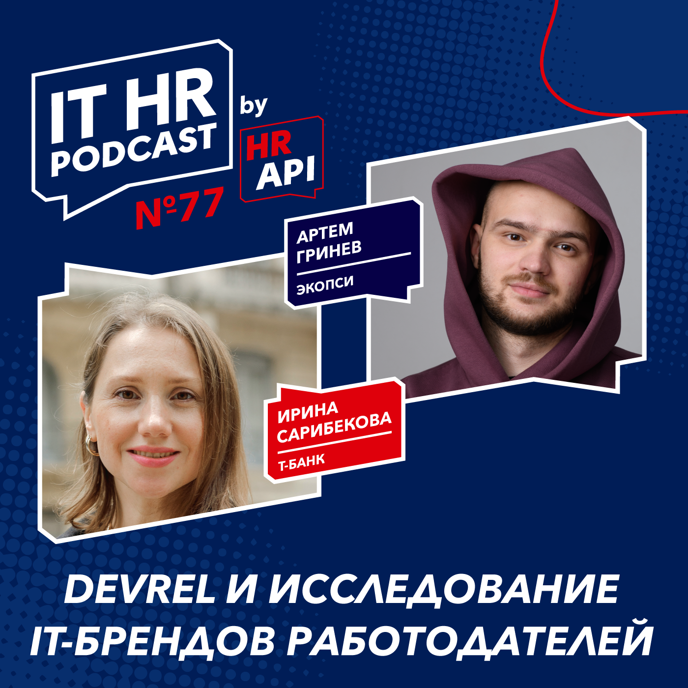 podcast