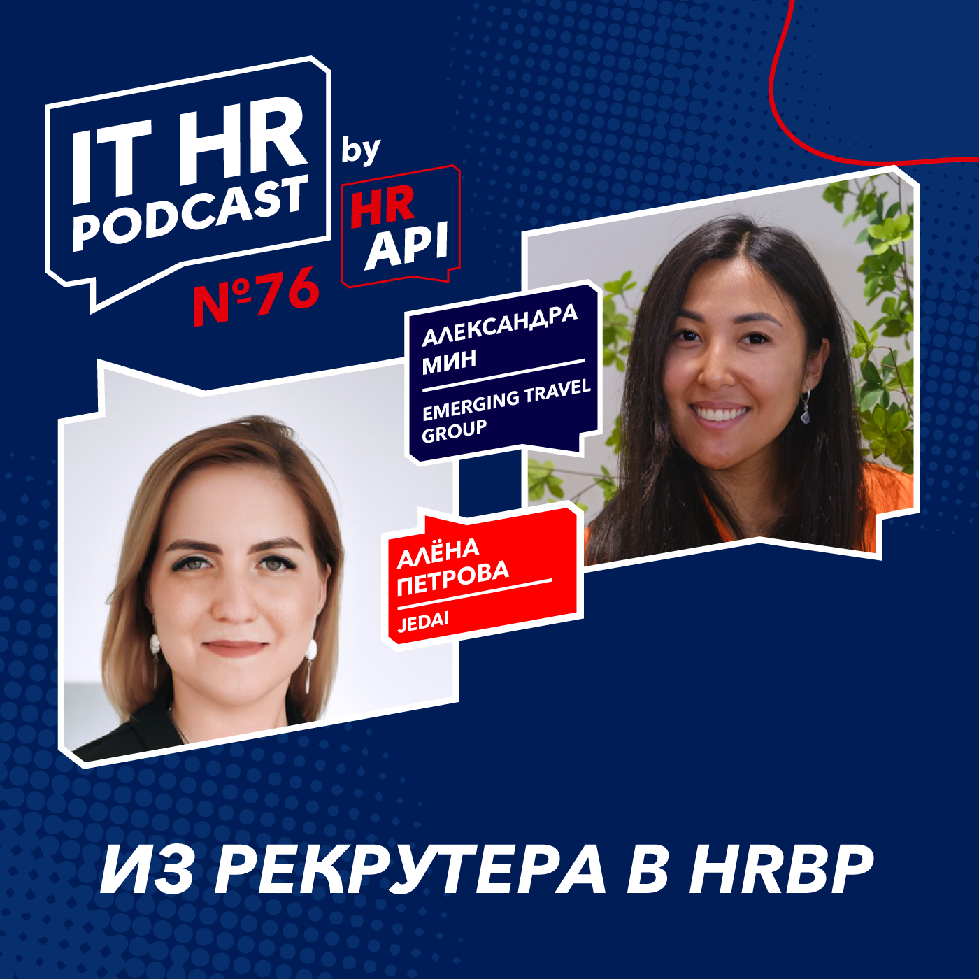 podcast