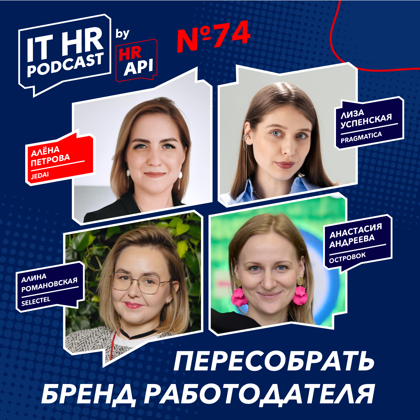 podcast
