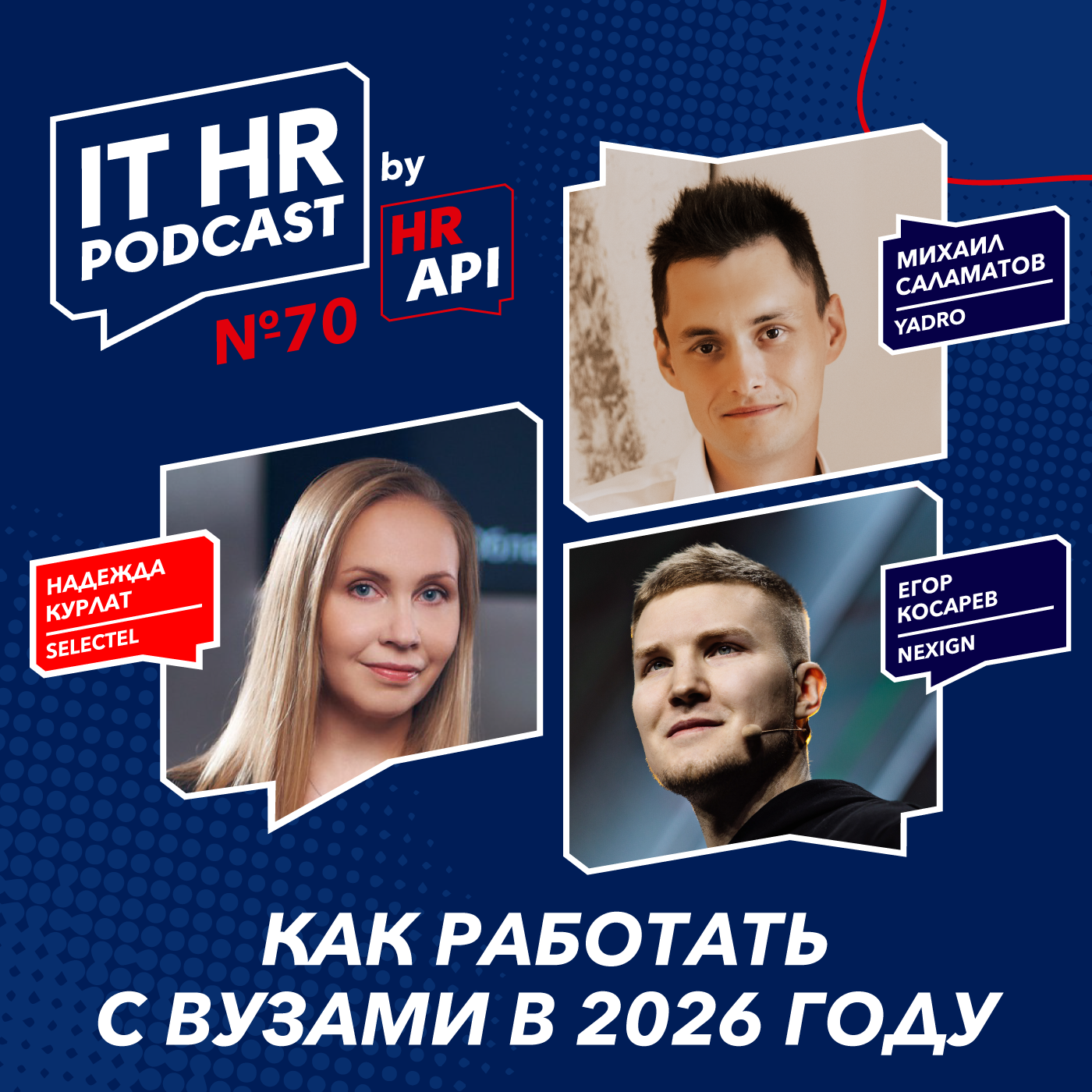 podcast