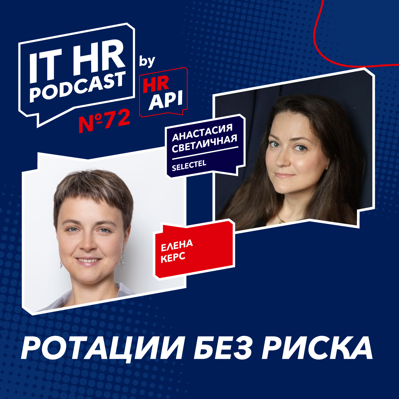 podcast