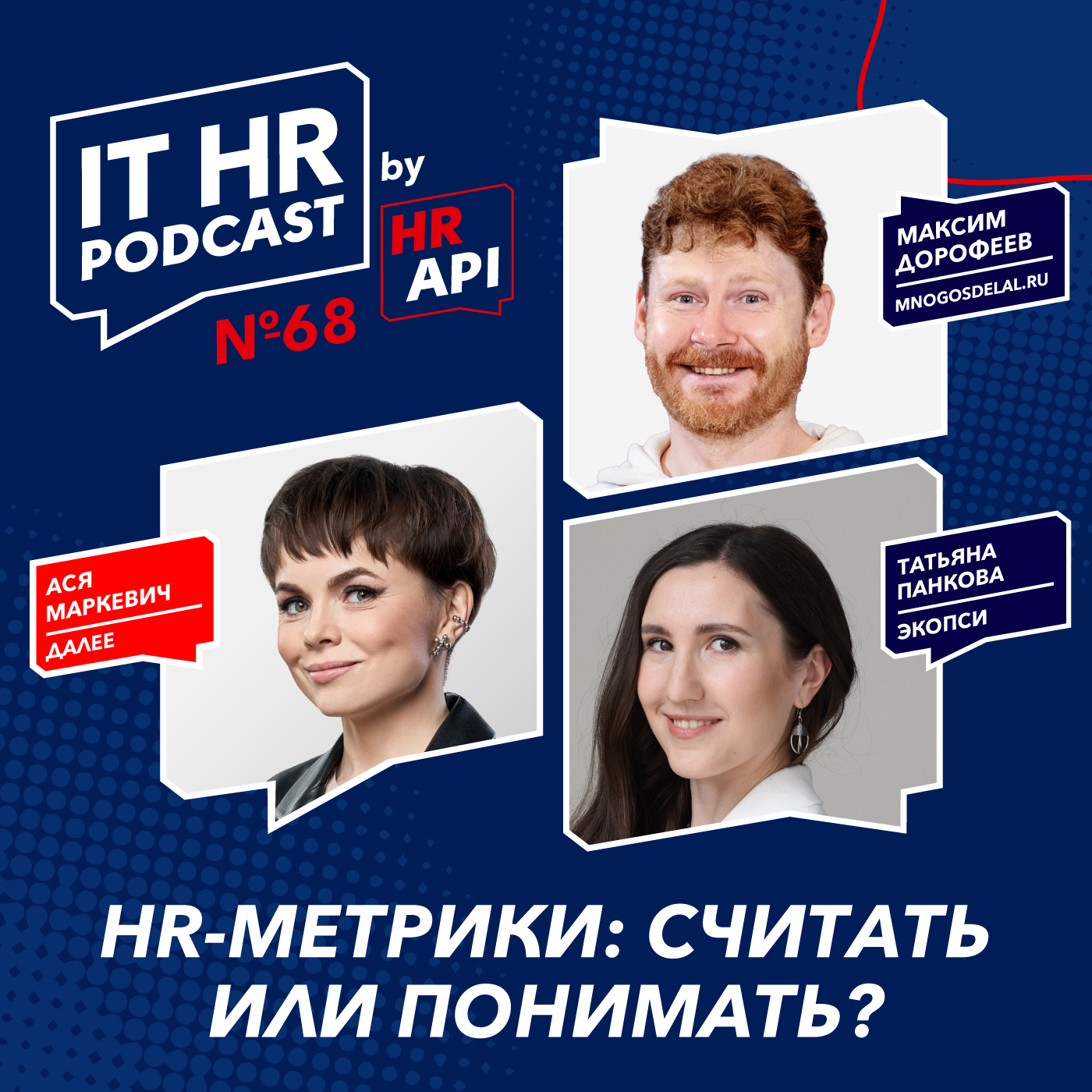 podcast