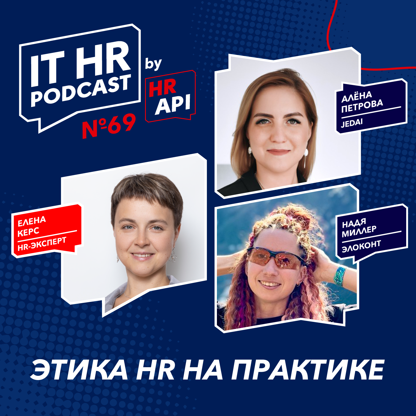 podcast
