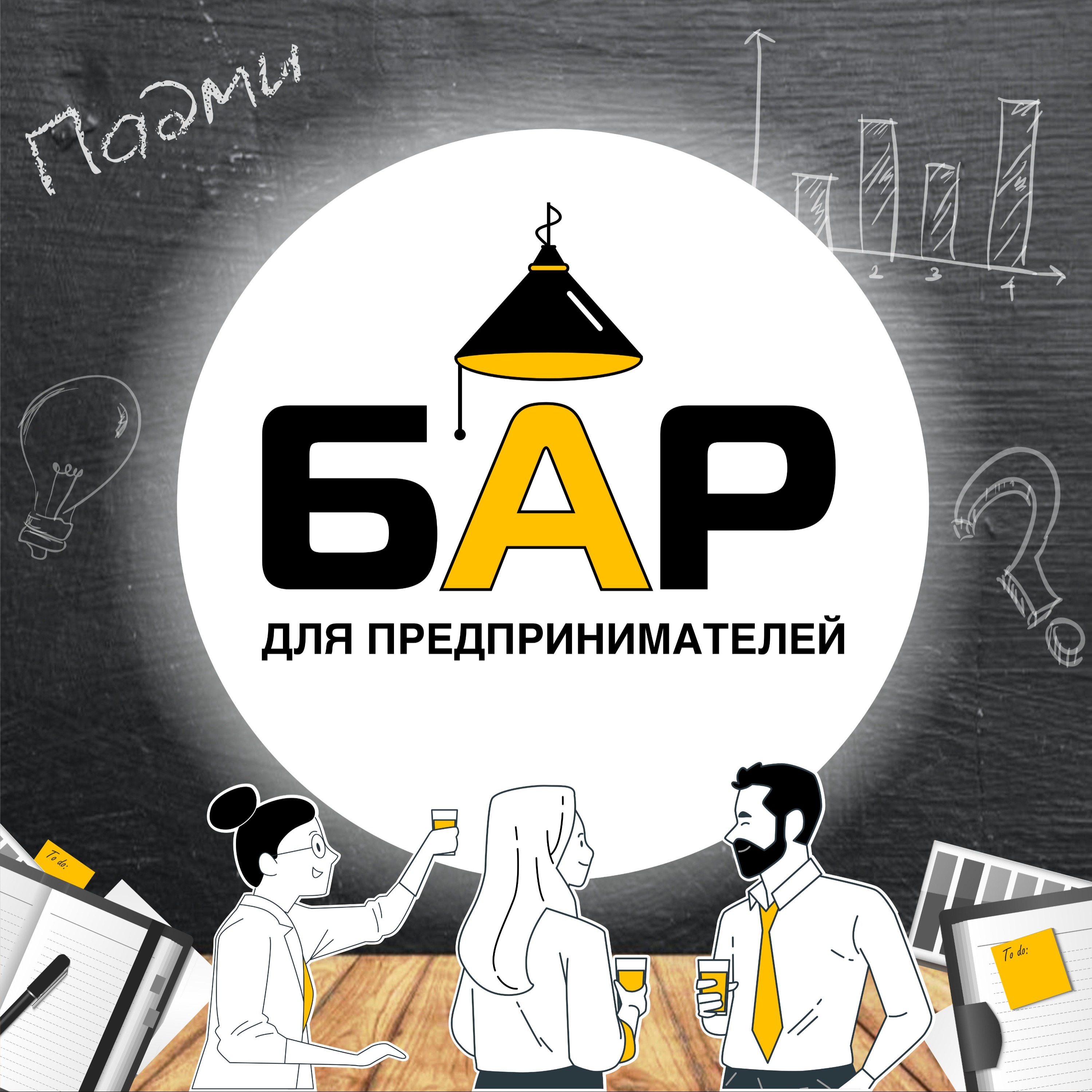 Как нанять менеджера и история про розовый кактус