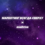 Shernet x ExeDrive | Как современный маркетинг выживает в эпоху ИИ и кризиса доверия? Гость подкаста: Юлия Воликова