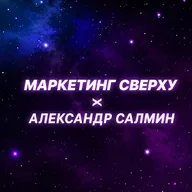 Как подготовить сайт и IT-инфраструктуру к эпохе искусственного интеллекта? Гость подкаста: Александр Салмин