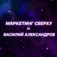 Как репутация бренда влияет на рекомендации нейросетей? Гость подкаста: Василий Александров