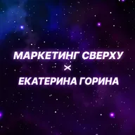 Как попасть в ответы нейросетей с помощью PR и публикаций в СМИ? Гость подкаста: Екатерина Горина