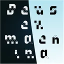Бог из машины