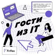 Офис без людей: как ИИ-агенты меняют бизнес