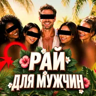 Туризм для взрослых! Как бесплатно объездить весь мир. В гостях — Сергей Васильев