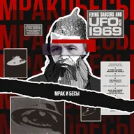 Нападения в школах: от буллинга до шутинга