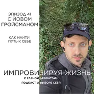 Соло-поездки, медленные маршруты и как найти путь к себе