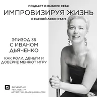 3 кита прорыва: как роли, деньги и доверие меняют игру