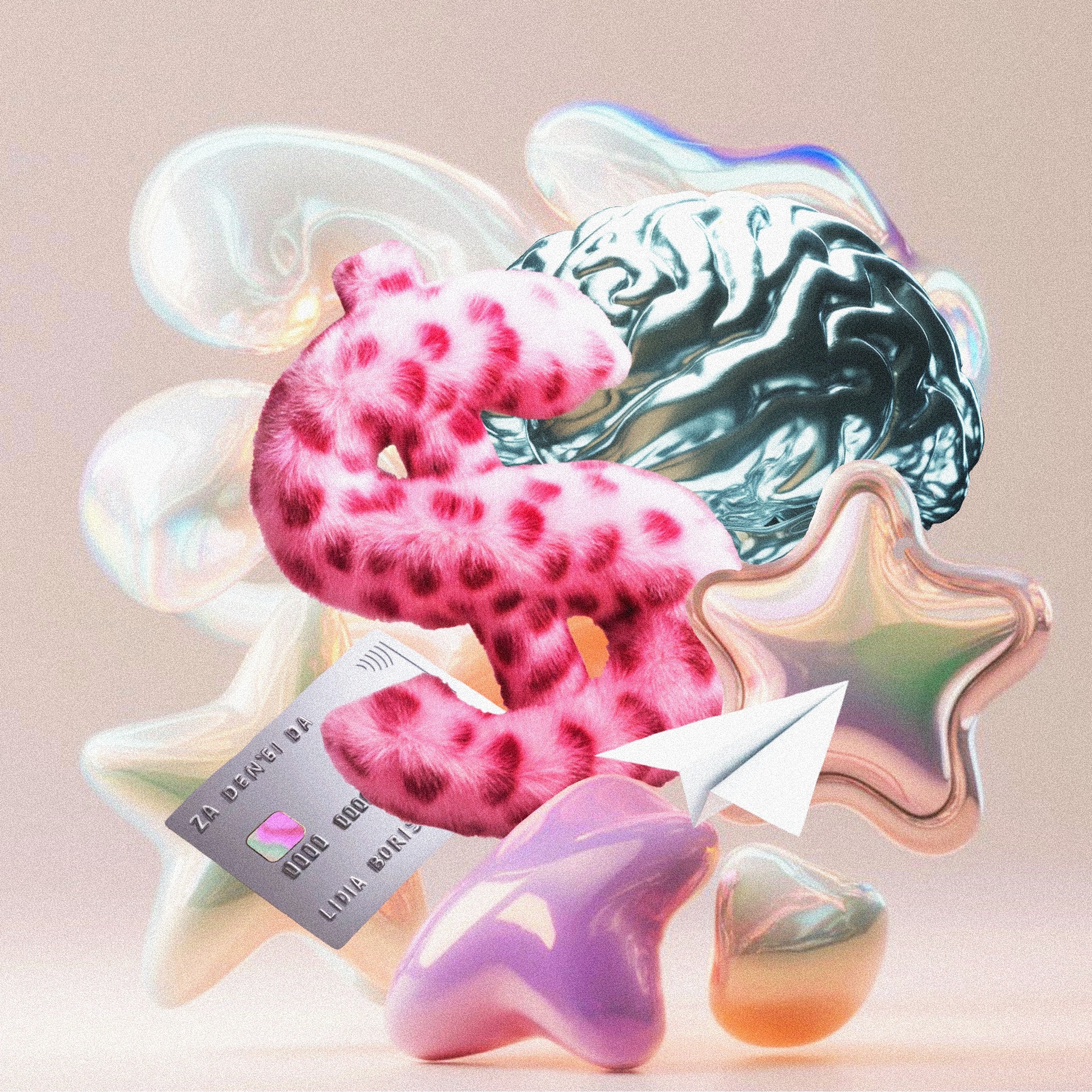 За деньги да