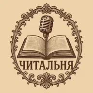 Читальня: Карин Бойе - Каллокаин