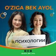 о Психологии