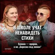 Поэзия — это удар в челюсть? / Юлия Мамочева об искренности, страхе и воинах света