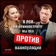 Почему мы делаем друг другу больно и как договориться, когда за спиной шлейф из травм, алиментов и взаимных претензий.