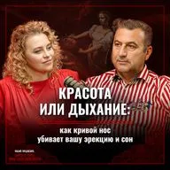 Пластическая хирургия — это ремесло или высокое искусство? // Тигран Алексанян