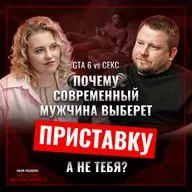 ОТНОШЕНИЙ БОЛЬШЕ НЕ БУДЕТ?