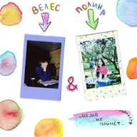 ...где зумеру брать деньги??? (26)