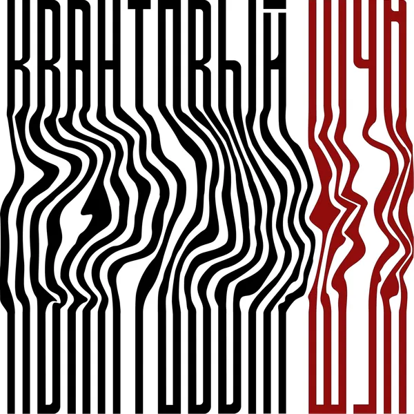 Квантовый шум