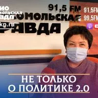 Интервью с депутатом Законодательного Собрания Иркутской области Ириной Синцовой