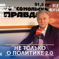 Интервью депутатом Заксобрания Иркутской области Антоном Романовым