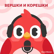 Жизнь и труд в Омске