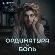 Пластическая хирургия не нужна? | Марк Габриянчик